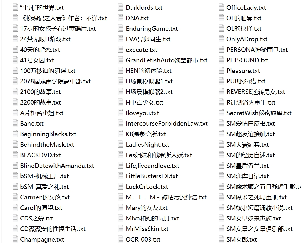 伪娘SM合集魔法变身2397本网集分享感觉满载15G