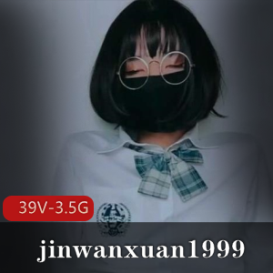 TSjinwanxuan1999推特伪娘合集39部3.5G超会玩